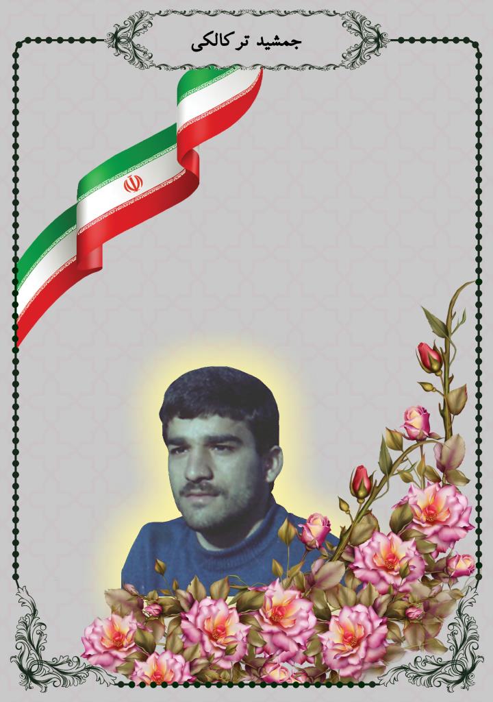 فاقد تصویر